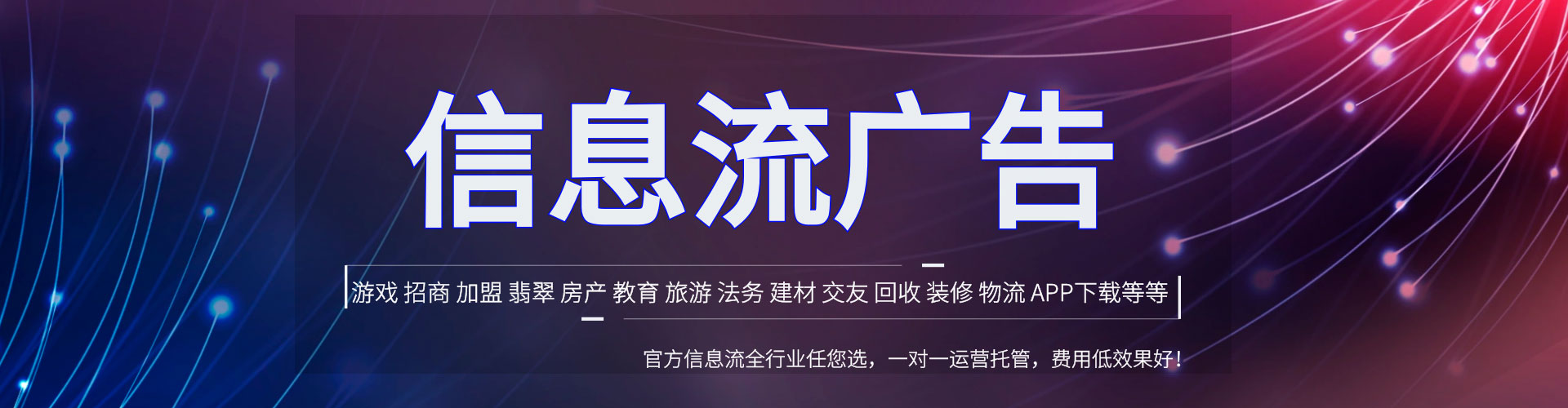 新疆推广开户