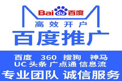 案例对比：不同SEM外包公司优劣分析
