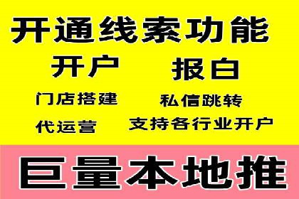 竞价托管SEM：企业网络营销的利器