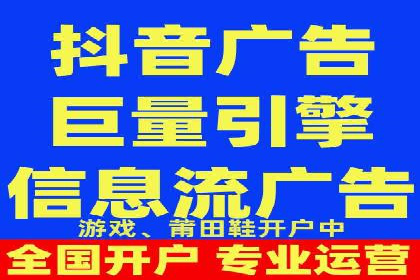 百度竞价个人开户全流程解析：从零开始打造高效广告投放